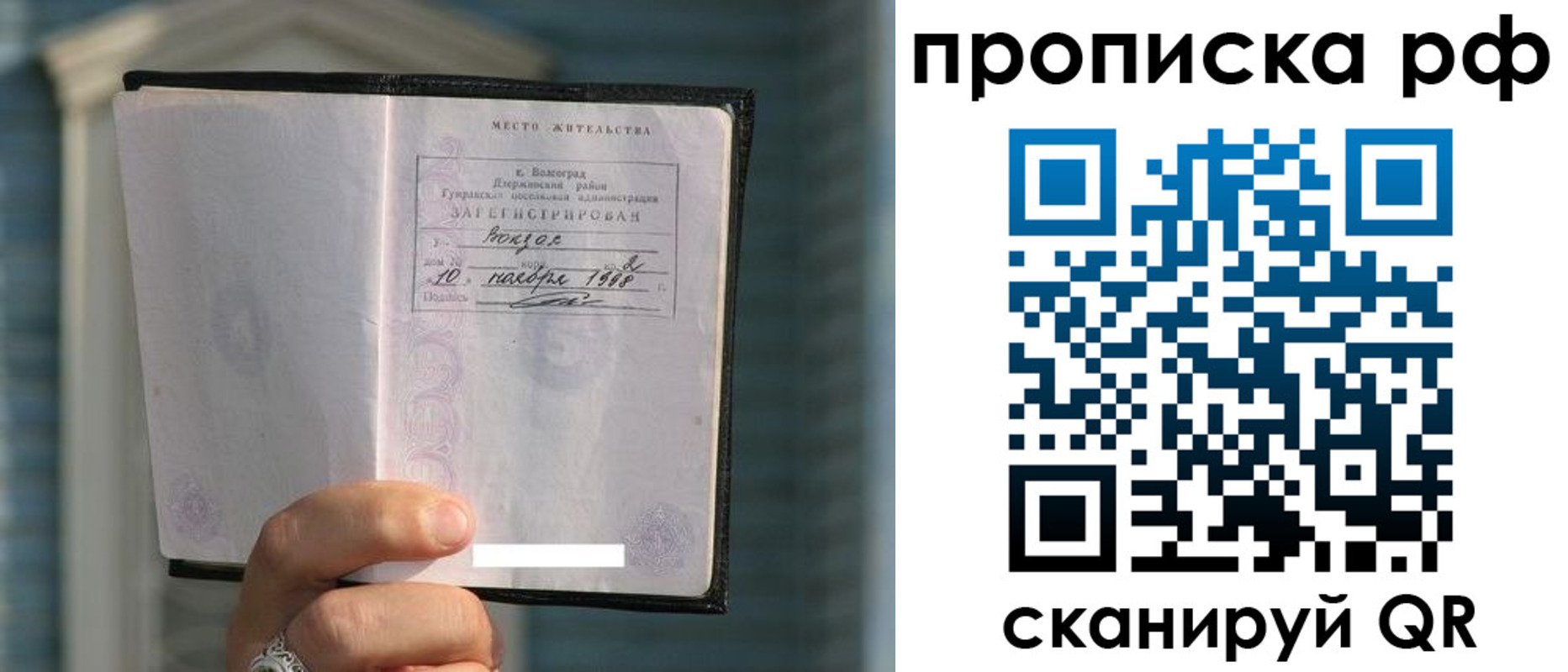 регистрация для школы в Вышнем Волочке