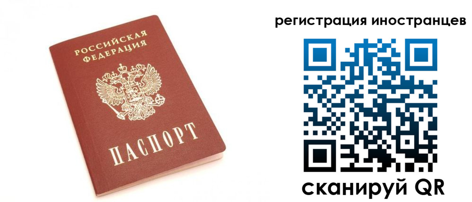 прописка для военкомата в Вышнем Волочке
